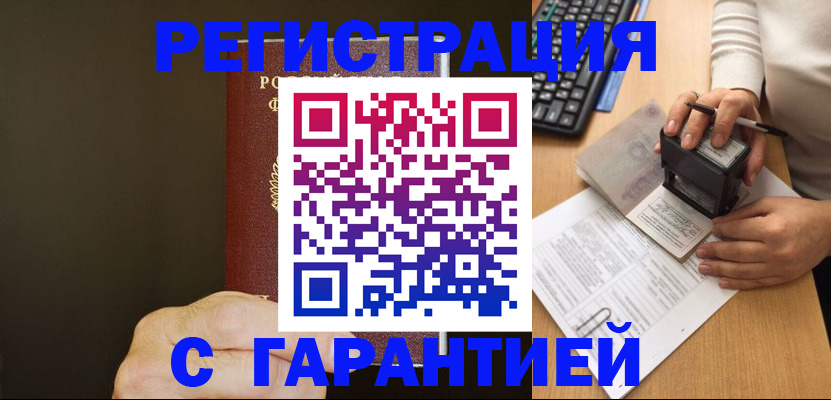 найти адрес прописки в Угличе