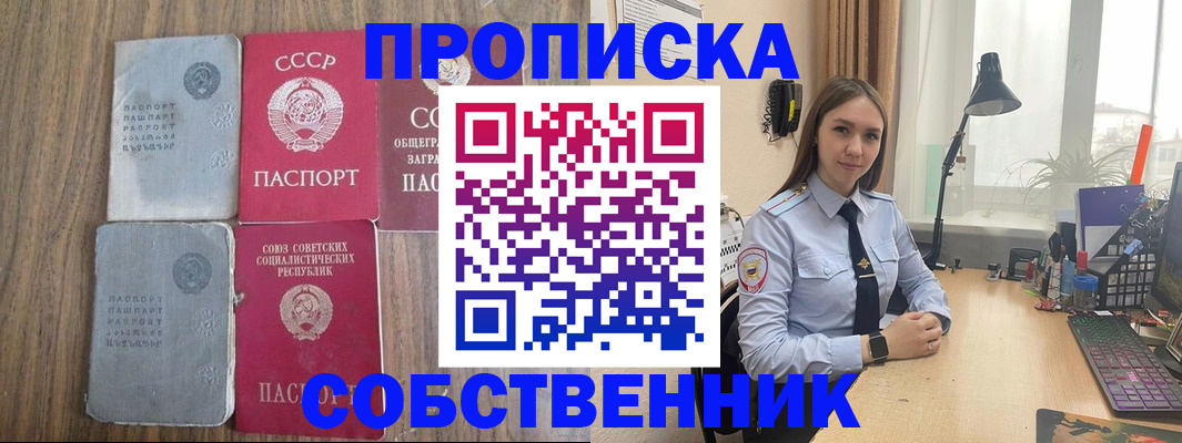 временная регистрация поиск в Угличе