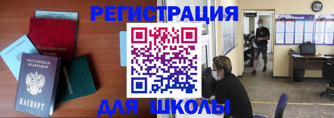 прописка гарантия в Угличе